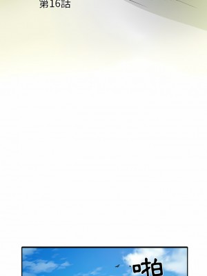 不良二等兵 16-17話_16_01