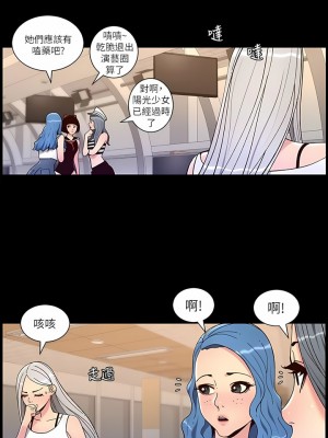 帝王App 63-64話_63_2