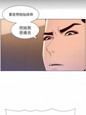 帝王App 63-64話_63_3