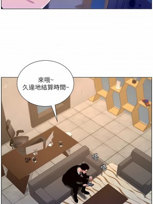 帝王App 63-64話_64_03