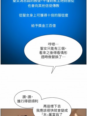 帝王App 63-64話_64_04