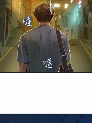 海女實習生 37-38話_38_15