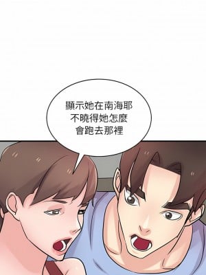 寄生姊夫家 90-91話_90_01