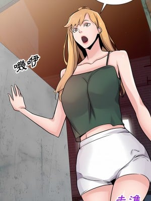 寄生姊夫家 90-91話_90_06