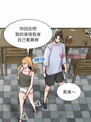 寄生姊夫家 90-91話_90_08