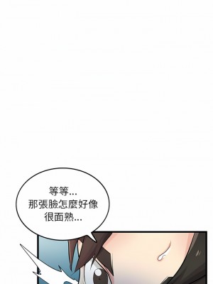 寄生姊夫家 90-91話_91_07