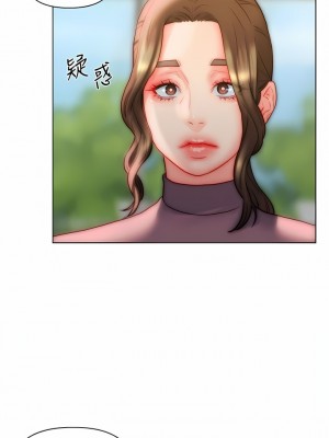 入贅女婿 34-36話_34_06