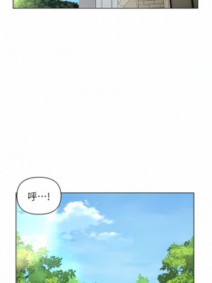 入贅女婿 34-36話_34_07