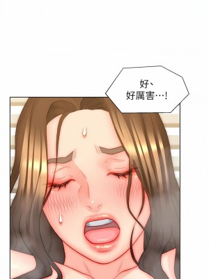 入贅女婿 34-36話_35_06