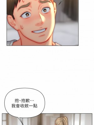 入贅女婿 34-36話_36_07