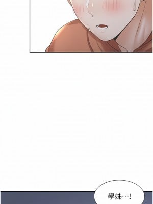 同居上下舖 30-31話_30_09