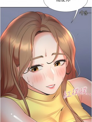 同居上下舖 30-31話_30_16