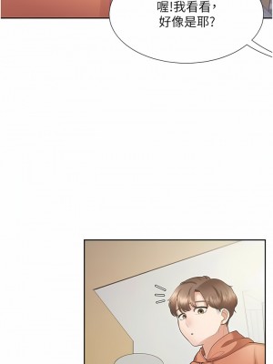 同居上下舖 30-31話_31_12