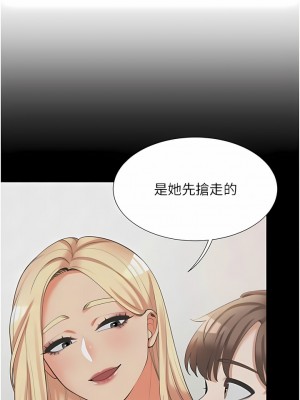 同居上下舖 30-31話_31_16