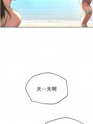 姊姊們的調教 66-67話_66_01