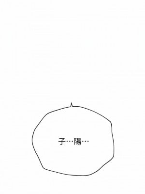 姊姊們的調教 66-67話_66_02
