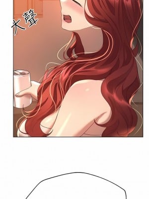 姊姊們的調教 66-67話_66_10
