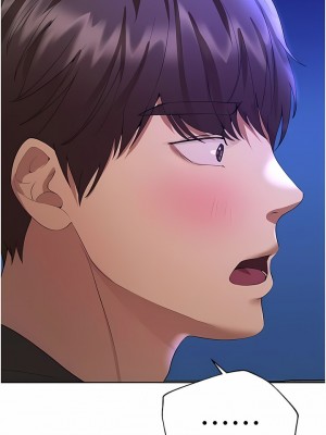 姊姊們的調教 66-67話_66_17
