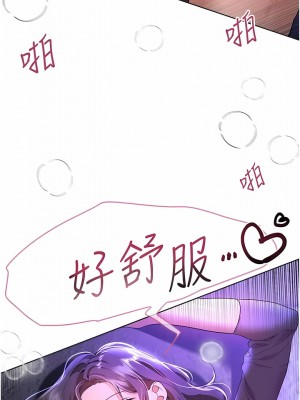 姊姊們的調教 66-67話_67_15