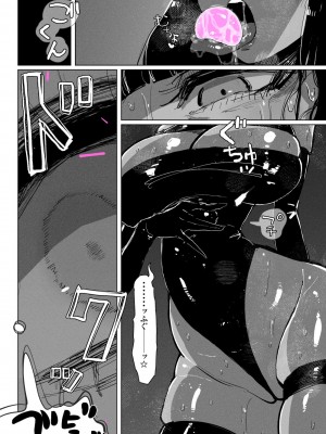 [kikimetal] アクメドライバー：：淫獣駆除：：ゼリー絶頂特殊戦_32