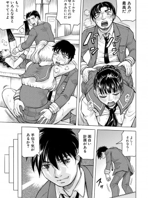 COMIC 夢幻転生 2023年5月号 [DL版]_419