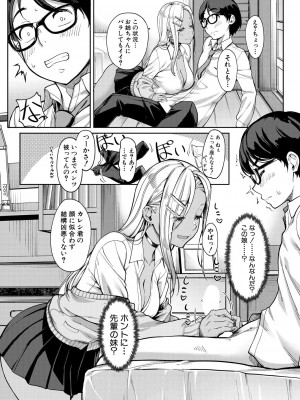 COMIC 夢幻転生 2023年5月号 [DL版]_340