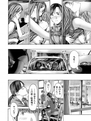 COMIC 夢幻転生 2023年5月号 [DL版]_398
