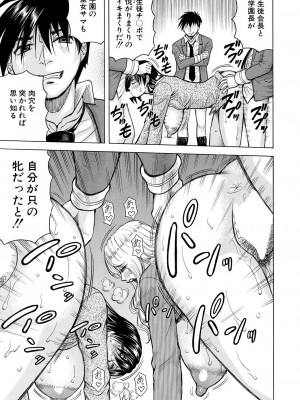 COMIC 夢幻転生 2023年5月号 [DL版]_445