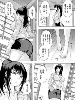 COMIC 夢幻転生 2023年5月号 [DL版]_465
