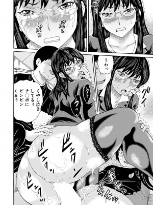 COMIC 夢幻転生 2023年5月号 [DL版]_198