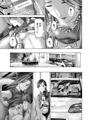 COMIC 夢幻転生 2023年5月号 [DL版]_397