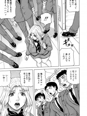 COMIC 夢幻転生 2023年5月号 [DL版]_433