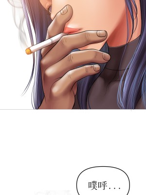 [Dr. Stein] タバコ洗腦 5-6話_17