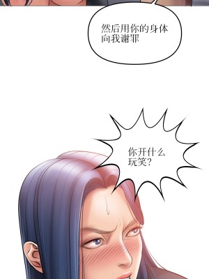 [Dr. Stein] タバコ洗腦 5-6話_22