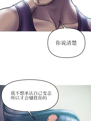 [Dr. Stein] タバコ洗腦 5-6話_26