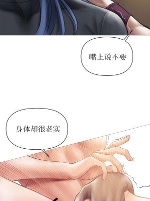 [Dr. Stein] タバコ洗腦 5-6話_19