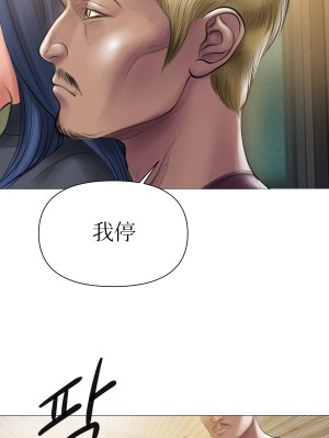 [Dr. Stein] タバコ洗腦 5-6話_20