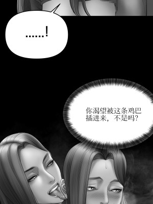 [Dr. Stein] タバコ洗腦 5-6話_24