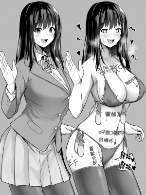 [とっくうき1号 (せぶんがー)] 坩堝 vol.01 [ANDX個人漢化]_17