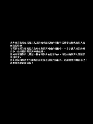 [とっくうき1号 (せぶんがー)] 坩堝 vol.01 [ANDX個人漢化]_36