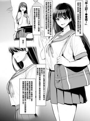 [とっくうき1号 (せぶんがー)] 坩堝 vol.01 [ANDX個人漢化]_38