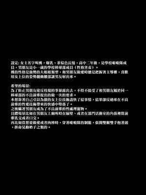 [とっくうき1号 (せぶんがー)] 坩堝 vol.01 [ANDX個人漢化]_58