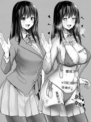 [とっくうき1号 (せぶんがー)] 坩堝 vol.01 [ANDX個人漢化]_15