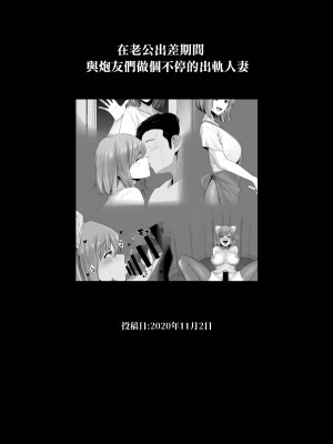 [とっくうき1号 (せぶんがー)] 坩堝 vol.01 [ANDX個人漢化]_19