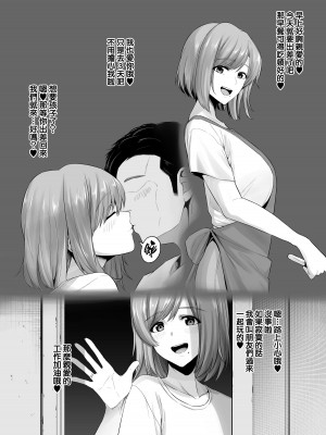 [とっくうき1号 (せぶんがー)] 坩堝 vol.01 [ANDX個人漢化]_20