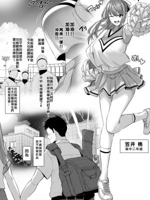[とっくうき1号 (せぶんがー)] 坩堝 vol.01 [ANDX個人漢化]_60