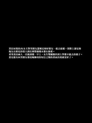 [とっくうき1号 (せぶんがー)] 坩堝 vol.01 [ANDX個人漢化]_42