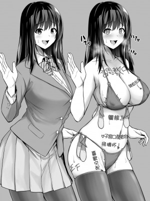 [とっくうき1号 (せぶんがー)] 坩堝 vol.01 [ANDX個人漢化]_16