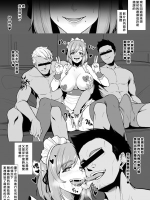 [とっくうき1号 (せぶんがー)] 坩堝 vol.01 [ANDX個人漢化]_27