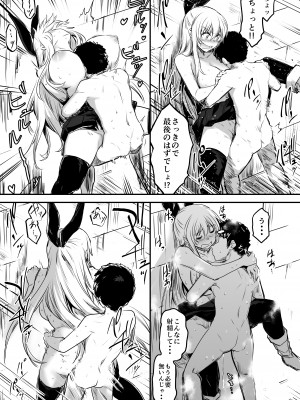 [しぐれえび (レフトハンド)] 冒険者ちゃんとえっちな冒険1 [DL版]_107